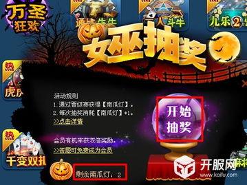 吃瓜大作战电影免费观看,免费观影，揭秘娱乐圈风云