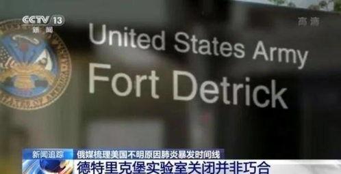 德堡实验室网友爆料视频,揭秘神秘实验室惊人内幕  第2张